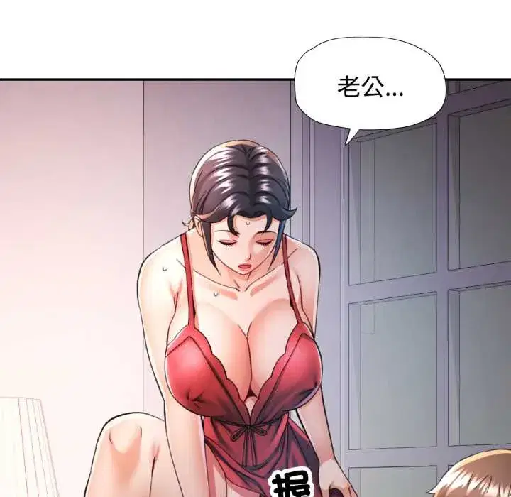 第101話