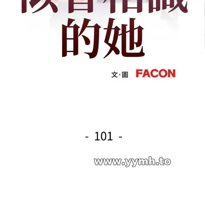 第101話