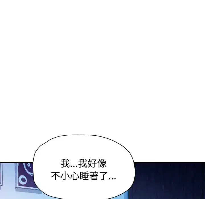 第101話