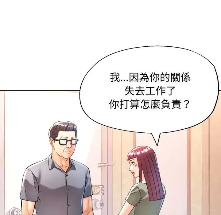 第101話
