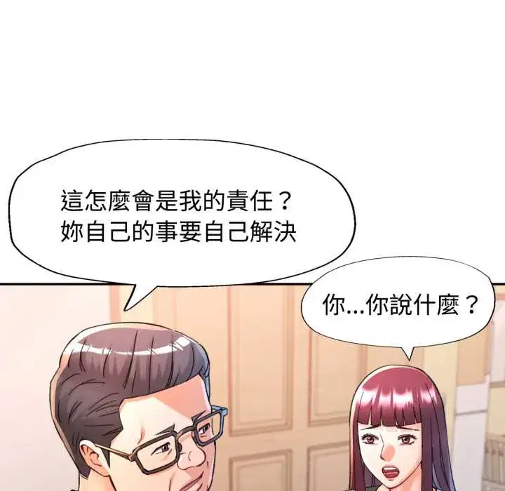 第101話
