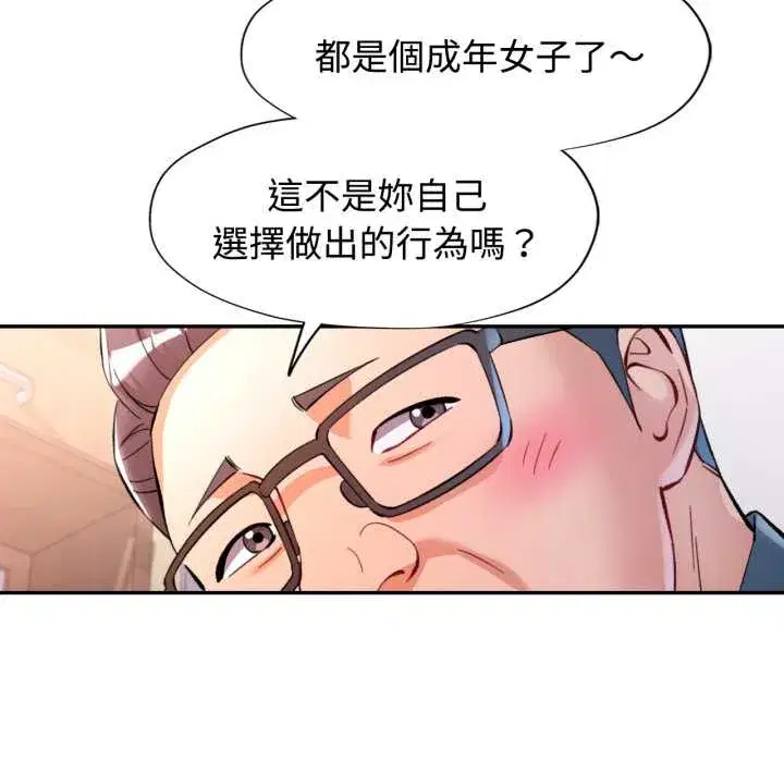 第101話