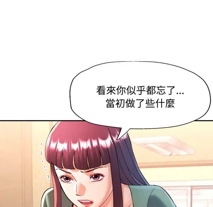 第101話