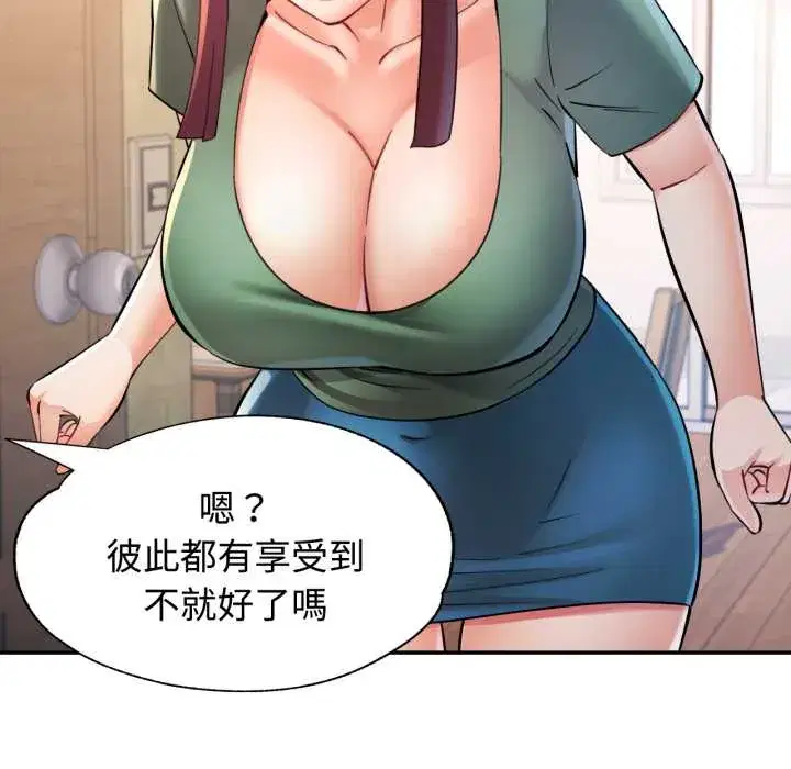 第101話