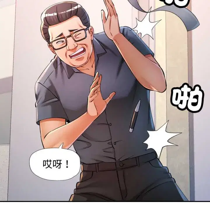 第101話
