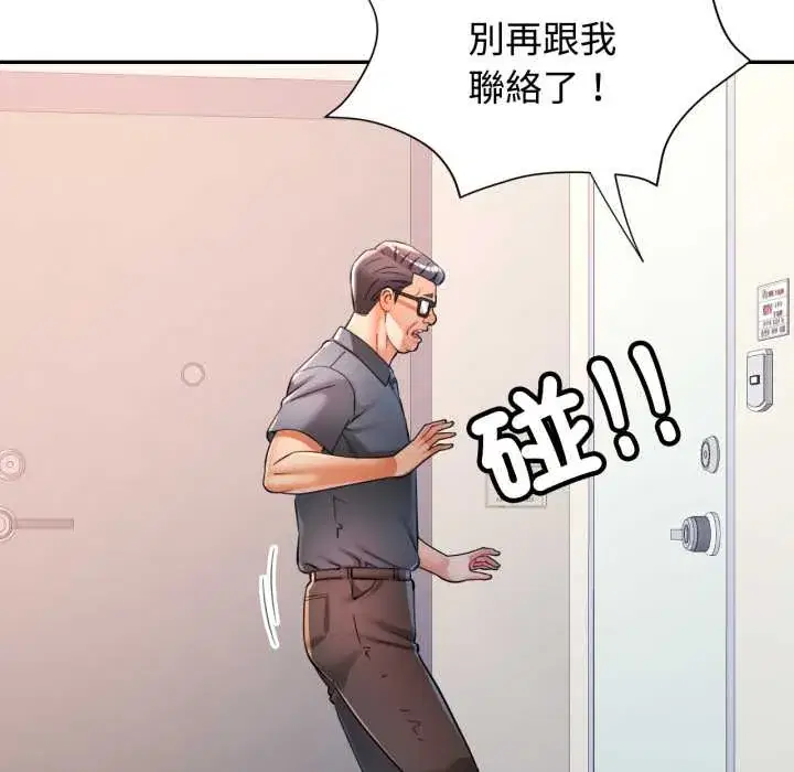 第101話