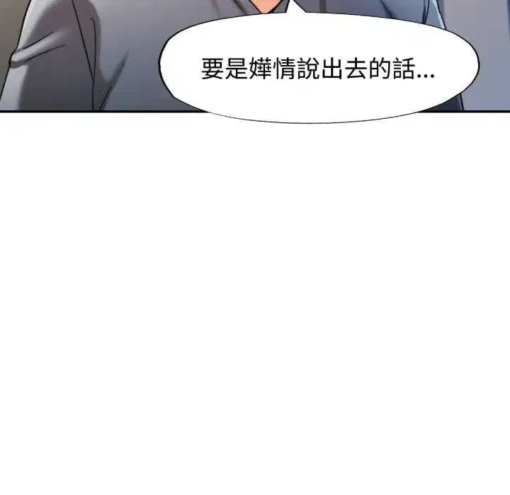 第101話