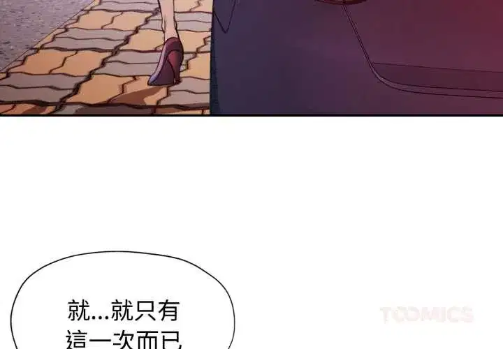 第101話