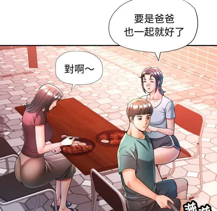 第101話