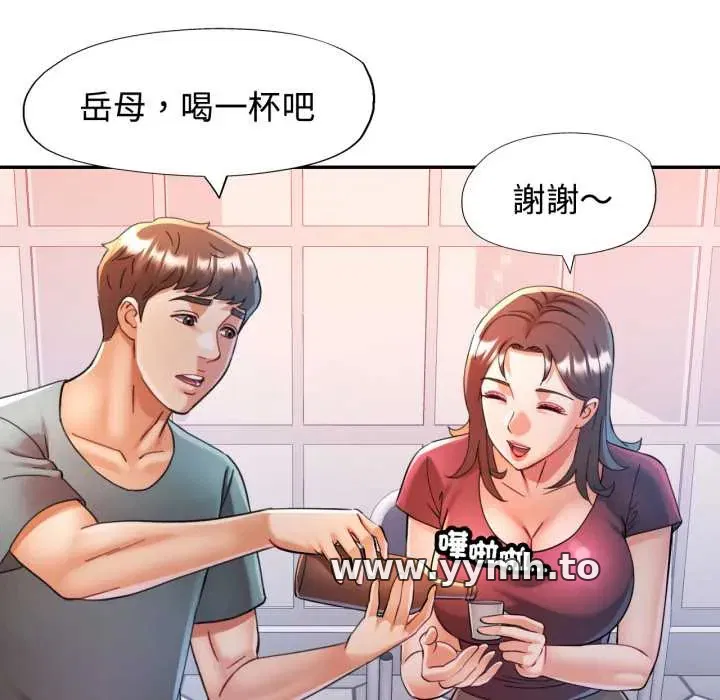 第101話