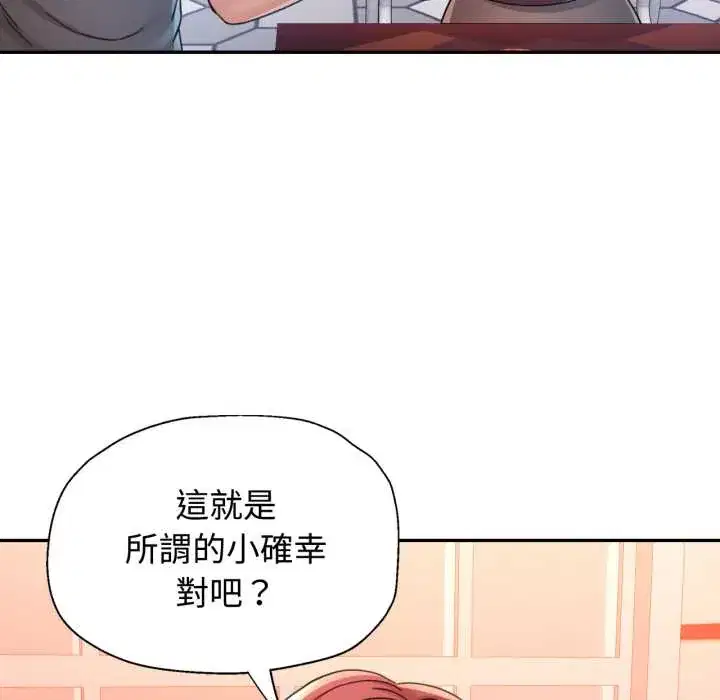 第101話