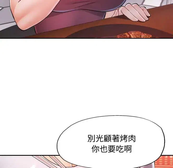 第101話