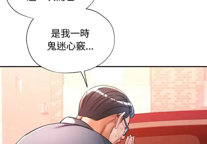 第101話