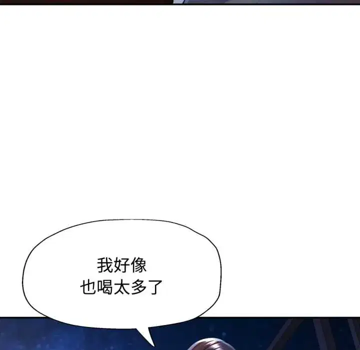 第101話