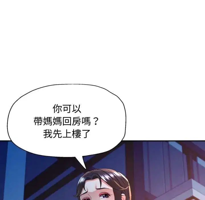 第101話