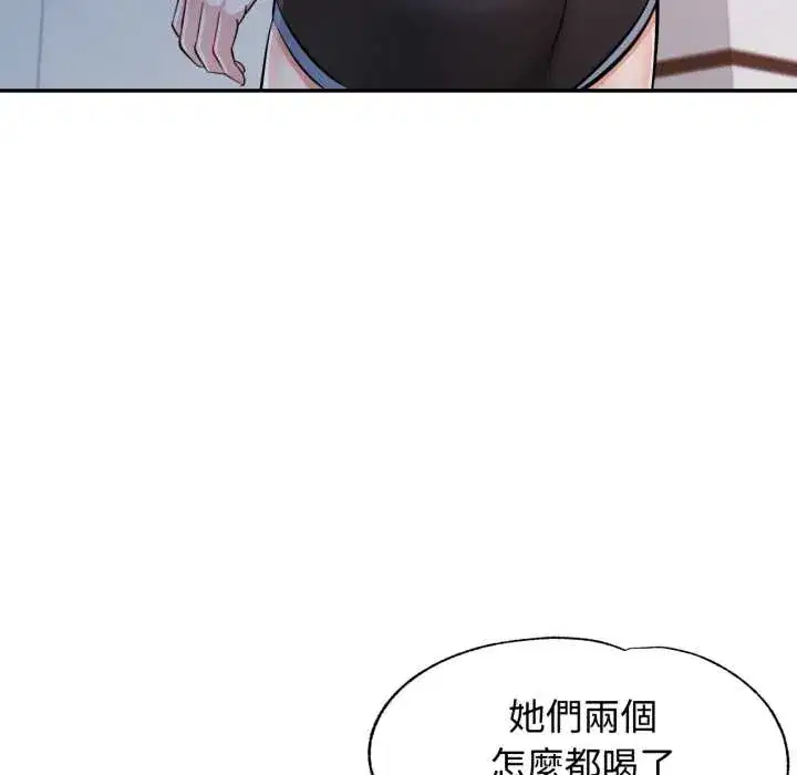 第101話