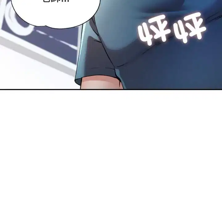 第101話