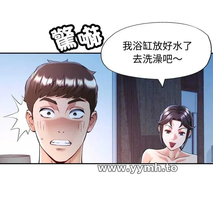 第101話