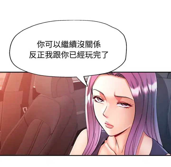 第101話