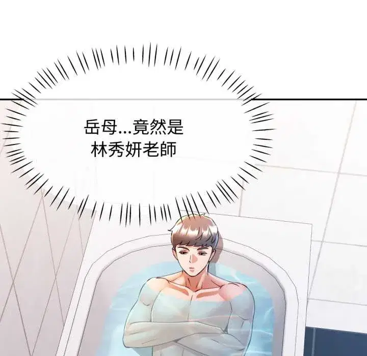 第101話