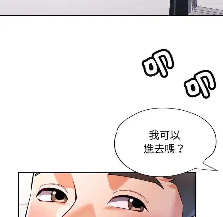 第101話
