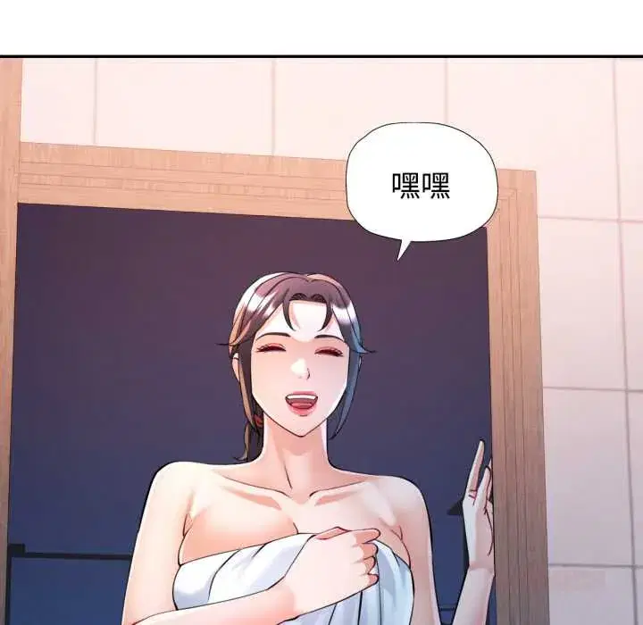 第101話