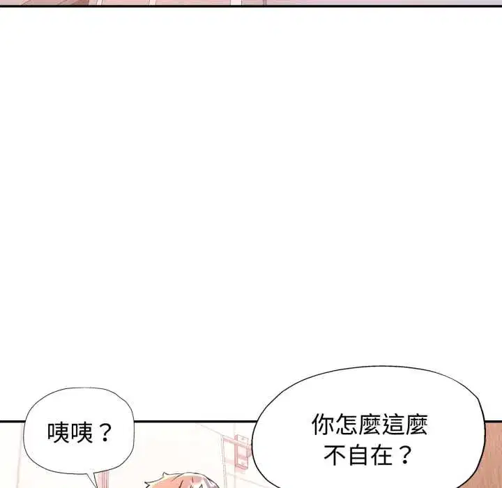 第101話