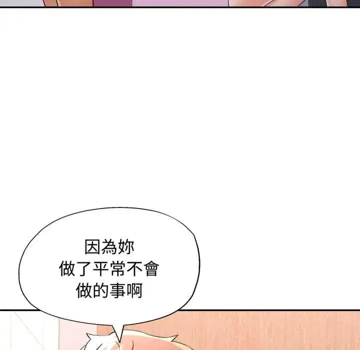 第101話