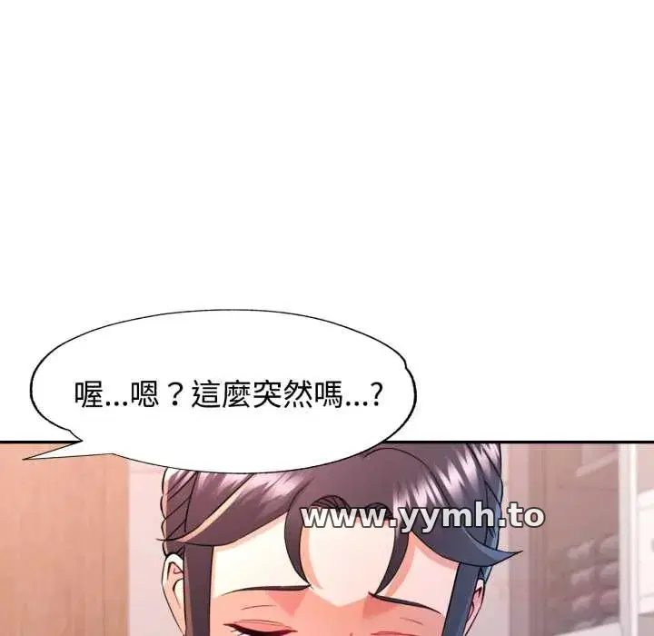 第101話