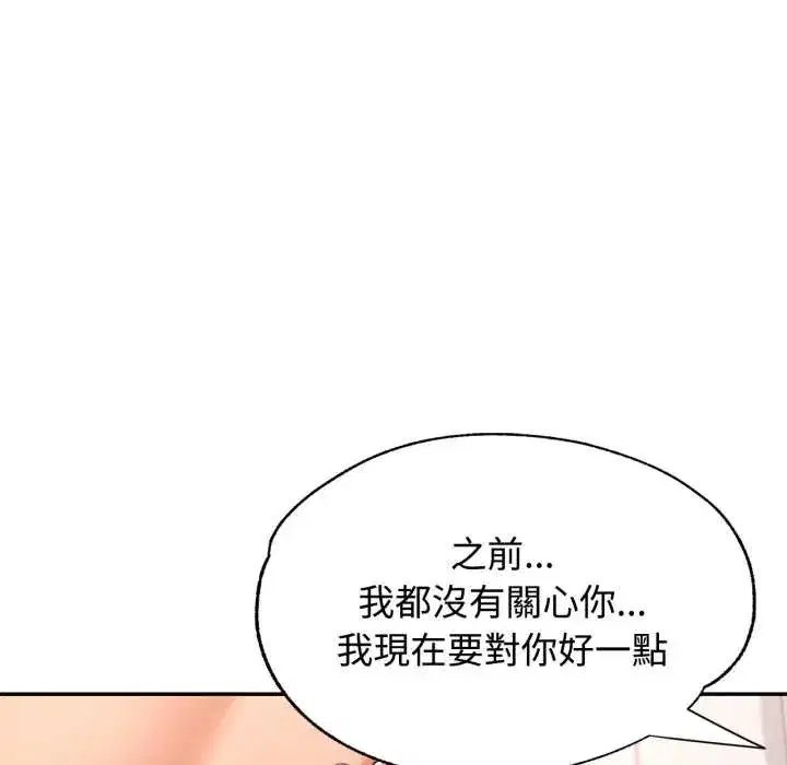 第101話