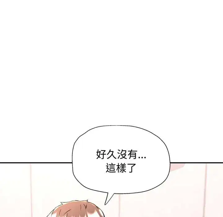 第101話