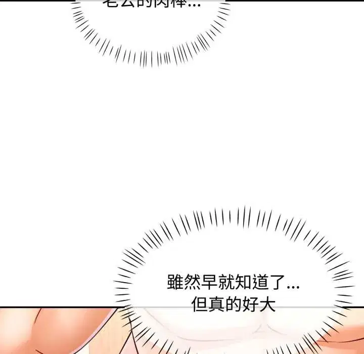 第101話