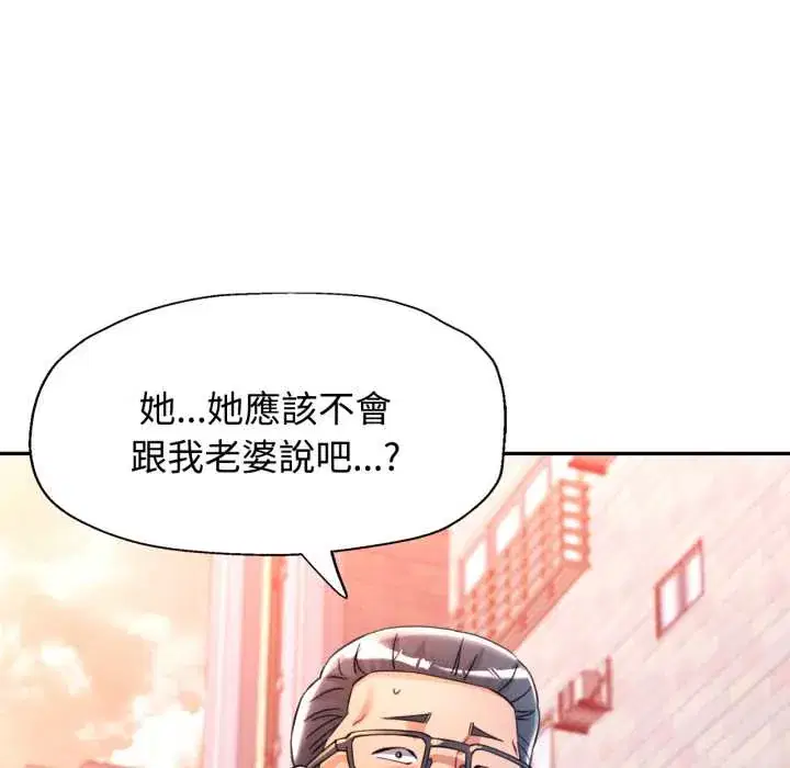 第101話