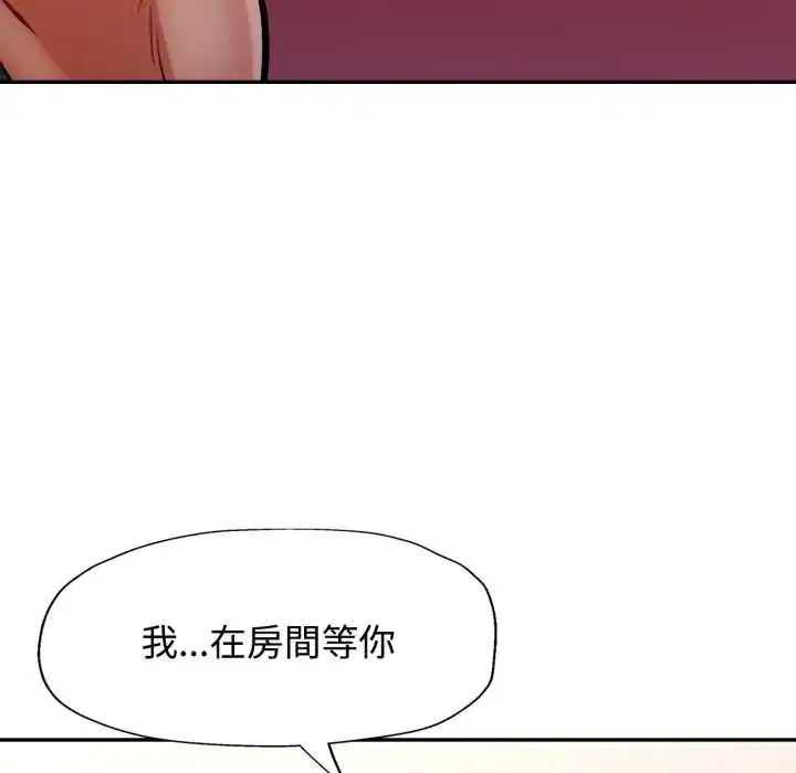 第101話