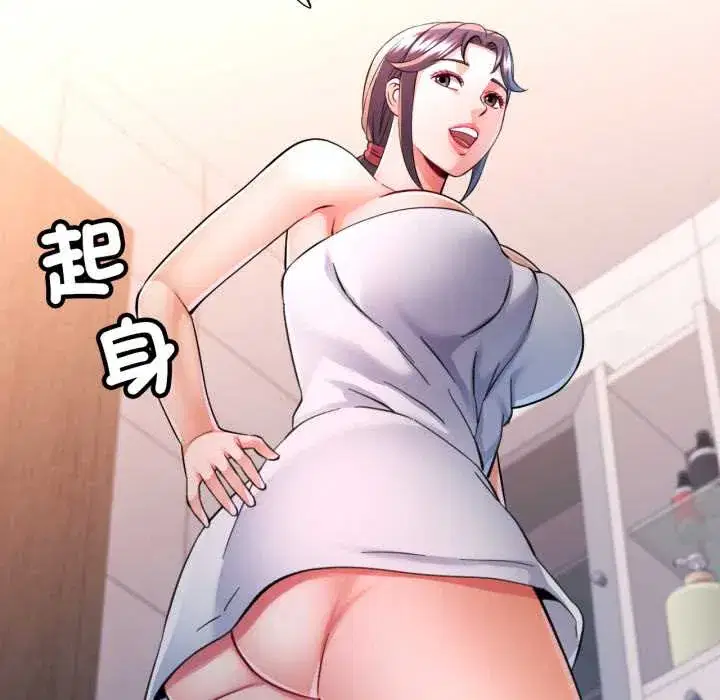 第101話