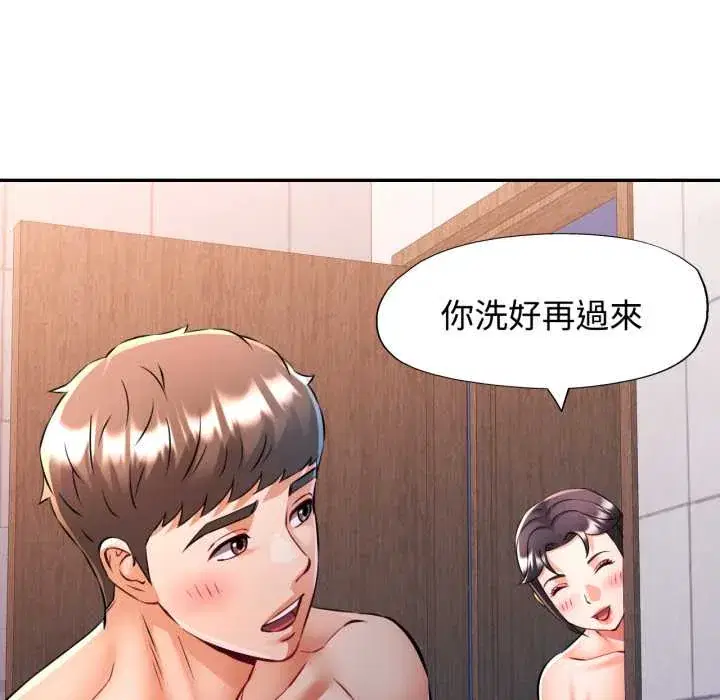 第101話