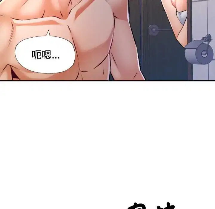 第101話