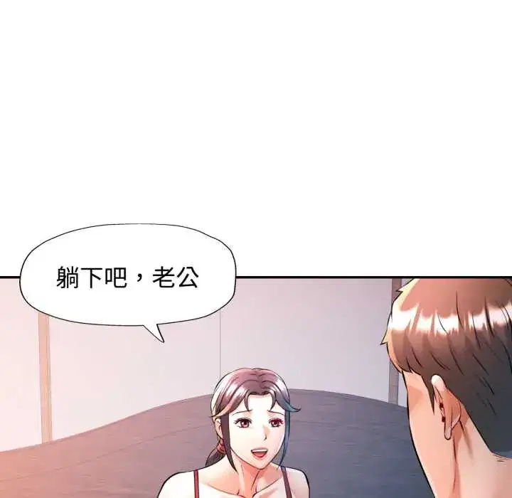 第101話