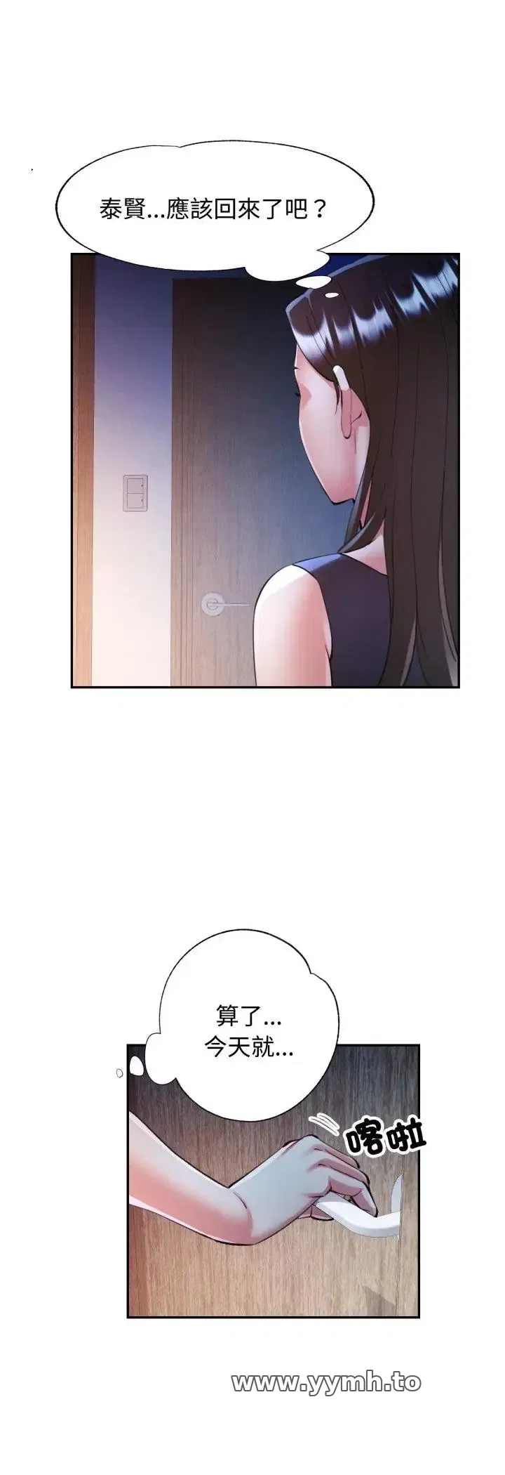 第102話