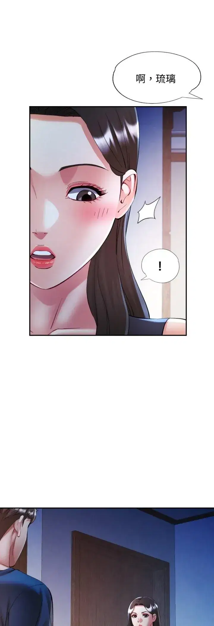 第102話
