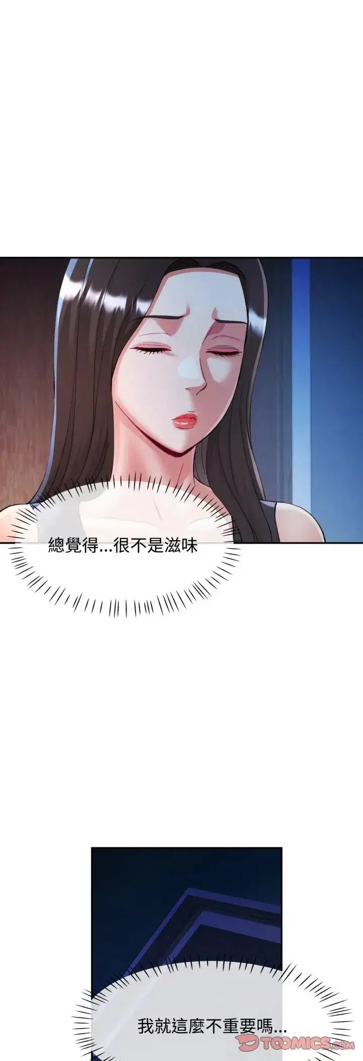 第102話