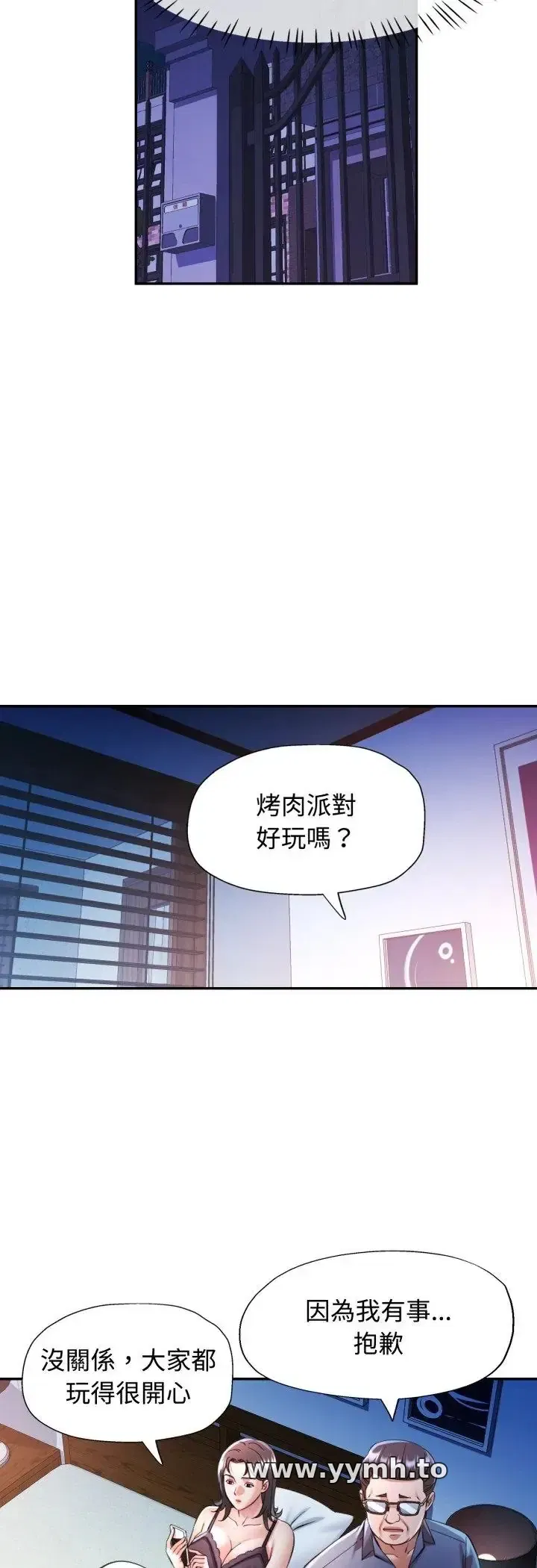 第102話