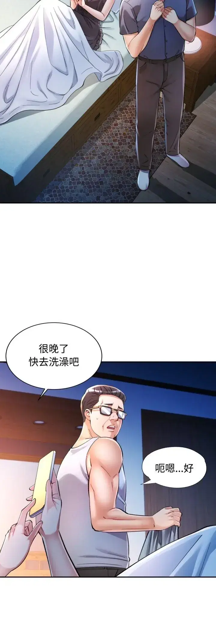 第102話