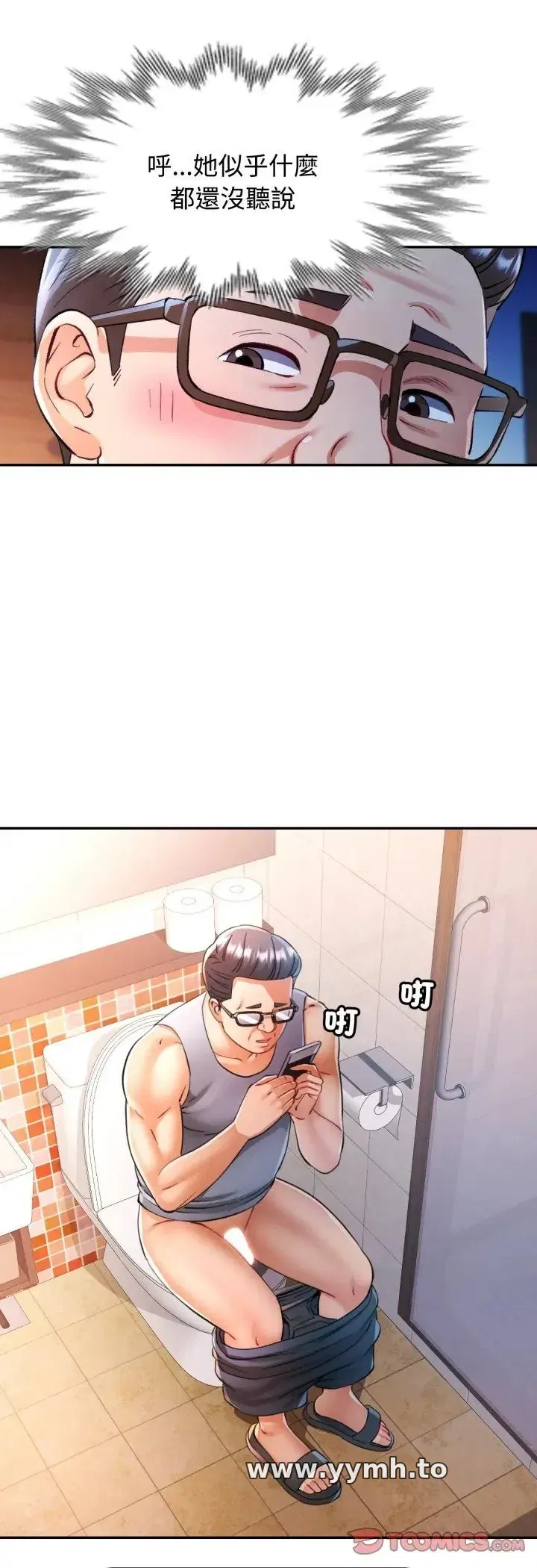 第102話