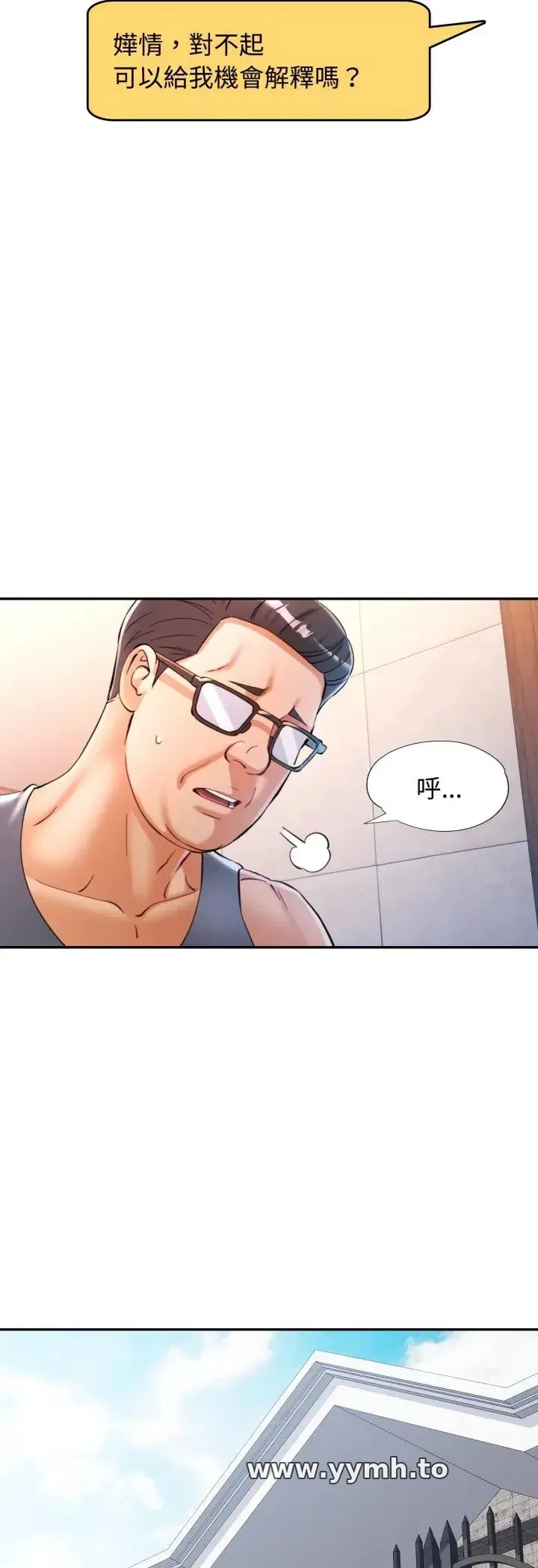 第102話
