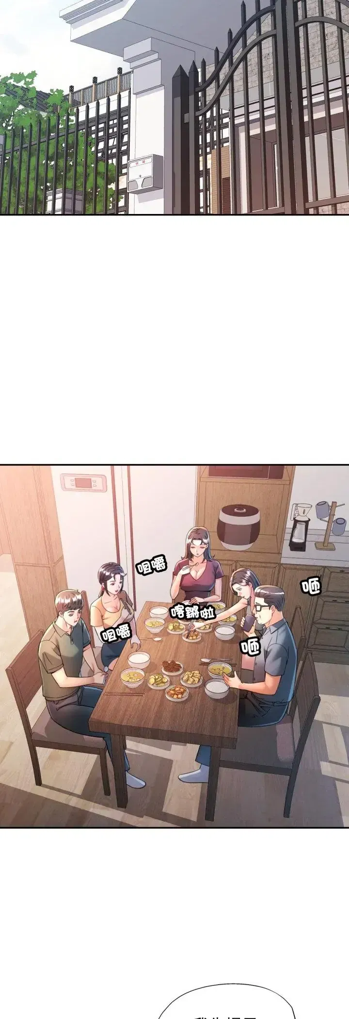 第102話