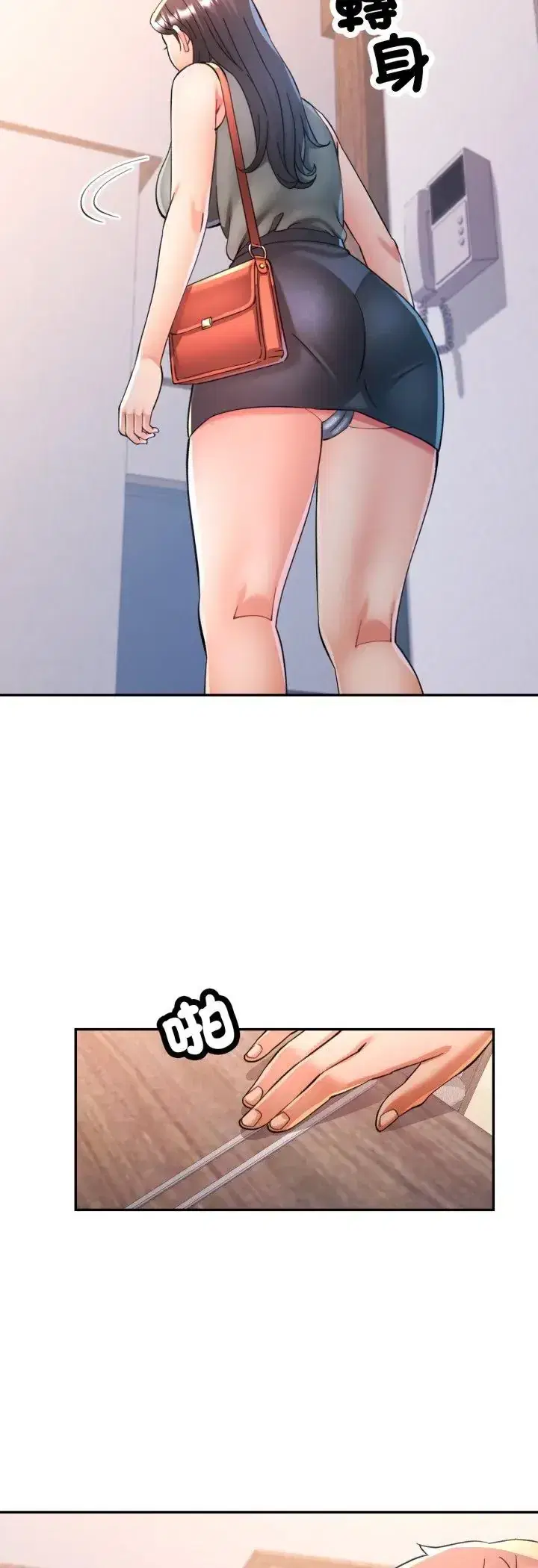 第102話