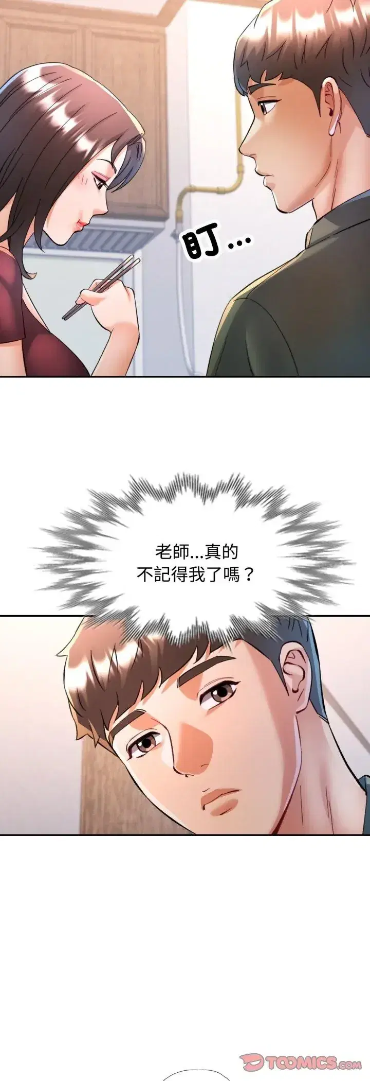 第102話