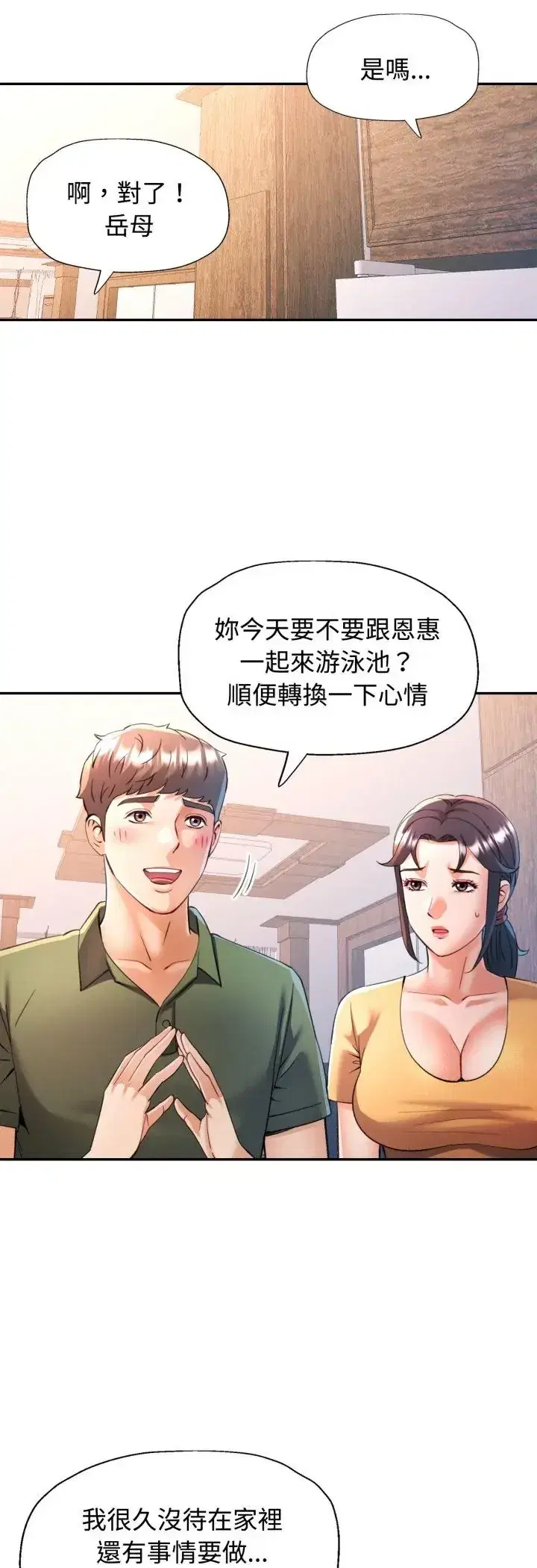 第102話