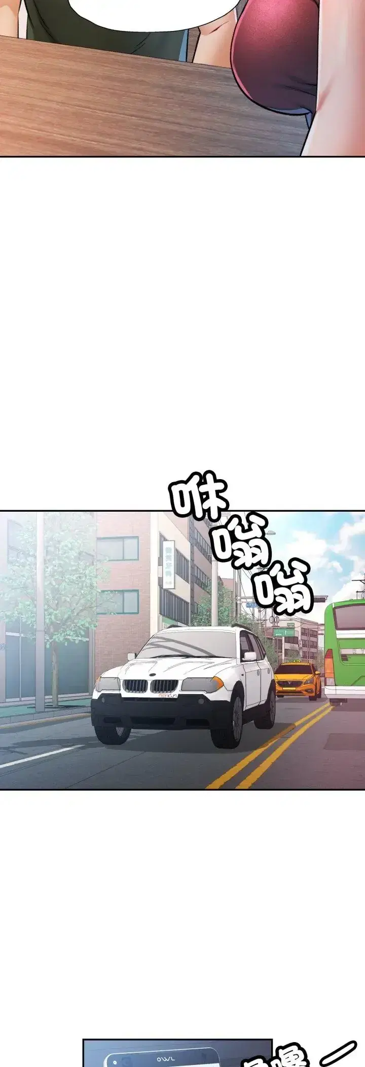第102話